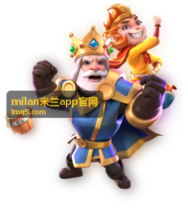 milan米兰app官网看球装备推荐