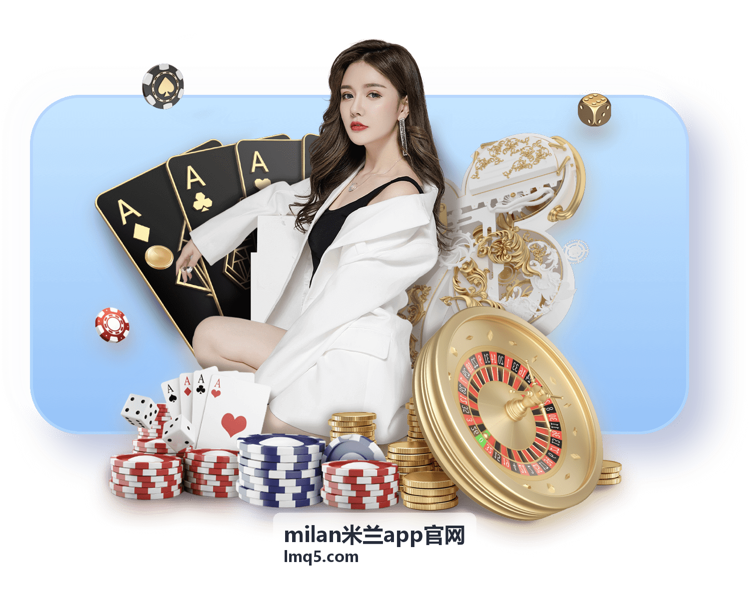 milan米兰app官网球迷线下活动照片